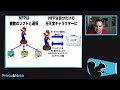 NINTENDO: ESTA ES LA BOMBA QUE TIENEN PREPARADA !!!