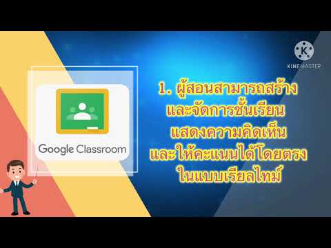 นวัตกรรมและเทคโนโลยีสารสนเทศทางการศึกษา