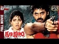 Kshana Kshanam Telugu Full Movie HD | Venkatesh | Sridevi | MM Keeravani | RGV | Telugu Cinema