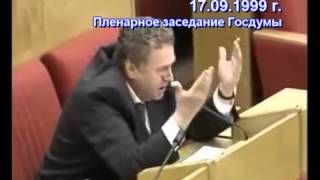 Видео Жириновский задает вопрос Селезневу о Волгодонске. от Vlad Vinetskiy, Волгодонск, Россия