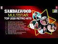 Sandalwood MultiStar Top 2020 Retro Hits Songs Audio Jukebox | Kannada Retro Hit Songs