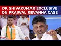 DK Shivakumar Exposes Prajwal Revanna: Talks About Sex Scandal, Karnataka Politics And Accusations