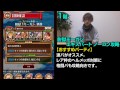 【トレクル】脱獄モーガン エキスパートの攻略