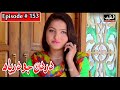 Dardan Jo Darya Episode 153 Sindhi Drama | Sindhi Dramas 2022