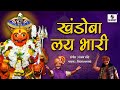 Khandoba Lai Bhaari - Marathi Video Song - Sumeet Music