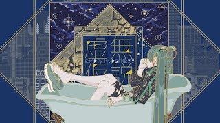 Ponz Empty Hypothesis Feat Hatsune Miku Ponz Empty Hypothesis Feat Hatsune Miku