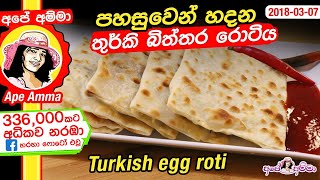 Turkish egg roti
