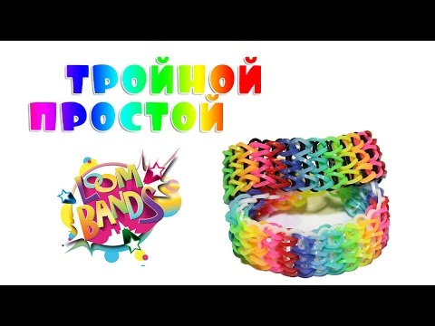 Плетение резиночек сердце ангела Плетение резиночек сердце ангела