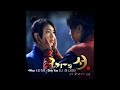 Eng 4men Only You Gu Family Book Ost images Eng 4men Only You Gu Family Book Ost