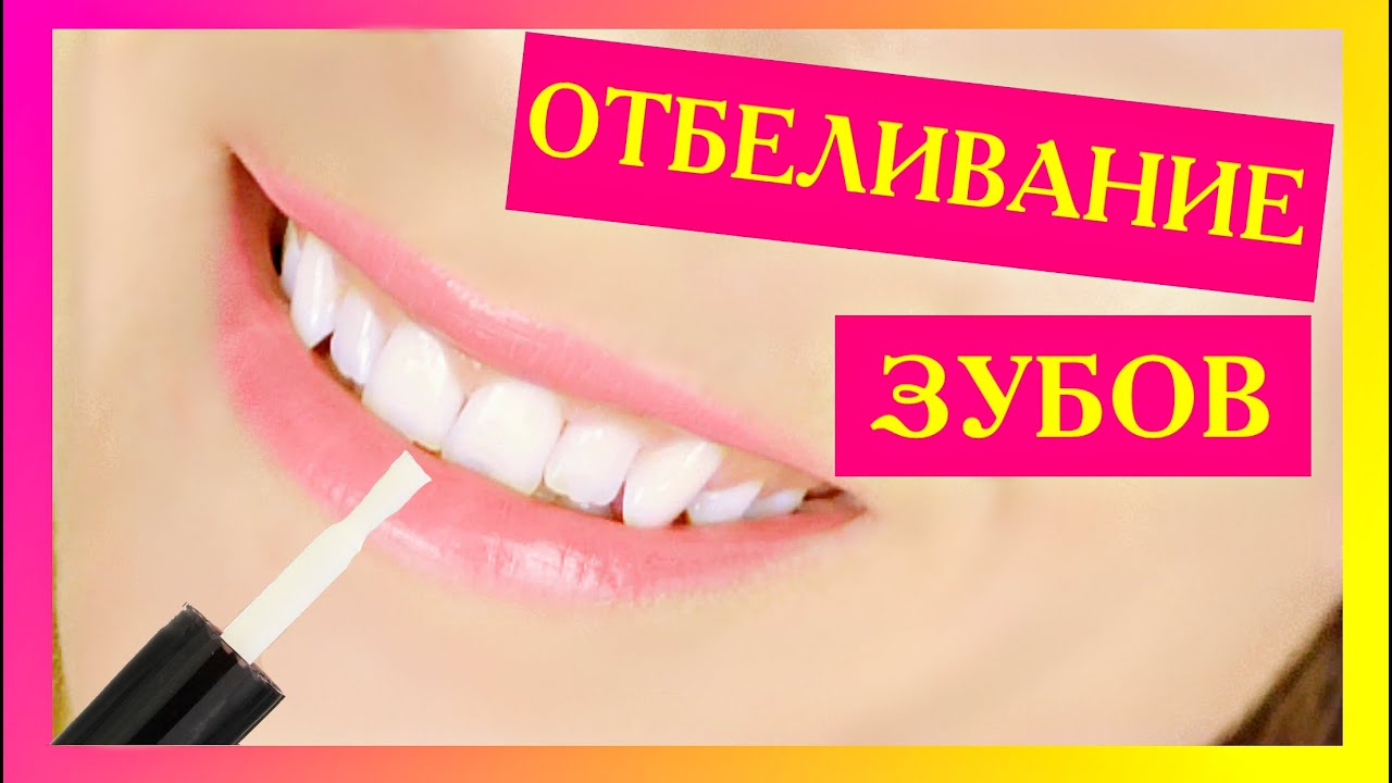 Отбеливание белых в домашних условиях Отбеливание белых в домашних условиях