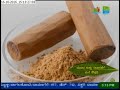Ayurveda Mane Maddu - Mukhada Sukku Nivarane (Simple Face lifting) - Mobile: 80500 10100