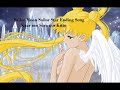 Sailor Moon-Kaze mo Sora mo Kitto