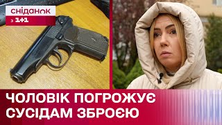 Чоловік Пістолетом Погрожував Сусідці В Передмісті Києва. Чому Поліція Не Конфіскувала Зброю?