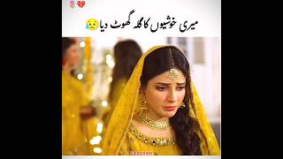 Best Scene Jaan Nisar Episode 59 & 60 & 61 New Pakstani Drama