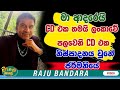 Ma Bala Kale - Raju Bandara