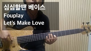 Fourplay Let 39 S Make Love Bass By Euijung Fourplay Let 39 S Make Love Bass By Euijung