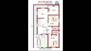 West Facing वसत क अनसर 30 X 50 2 Bhk House Plan