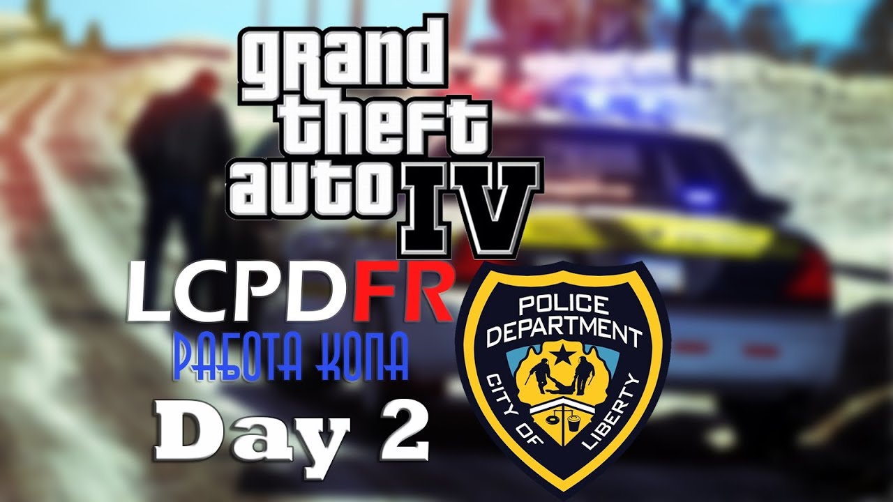 GTA 4 - Работа в Полиции | LCPDFR - 1.0c [Day 2] - Наступила Зима.