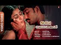 Oru Nooraasakal | Ennittum | Kaniha | Dinu Dennies | Jassie Gift - HD Video Song