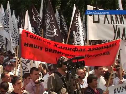 На митинг «Хизб ут-Тахрир» в Симферополе собралось не менее 1000 человек