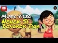 Upin & Ipin - Lagu Nenek Si Bongkok Tiga [Music Video]
