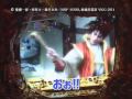 CR花の慶次~愛 最速新演出その2