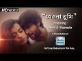 Jeona Tumi - Teaser |Shamoita | Neel | Soumojeet | Aritra | India Destinations
