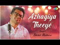 Azhagiya Theeye (Acoustic Version) | Minnale | Nikhil Mathew | Saregama Bare