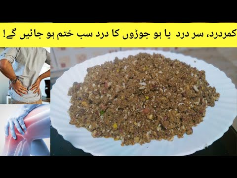 Sabut Moong daal ki panjeeri | homemade panjiri recipe