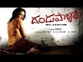 Dandupalyam Latest Telugu Full Movie | Pooja Gandhi, Raghu Mukherjee | 2019 Telugu Movies