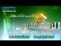 الرقية الشرعية Roqya char3ia islam rif