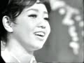 都はるみ アンコ椿は恋の花 1966