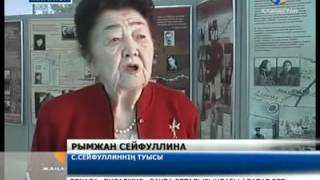 ?у?ын с?ргін ??рбандарын еске алу к?ні сценарий ?у?ын с?ргін ??рбандарын еске алу к?ні сценарий