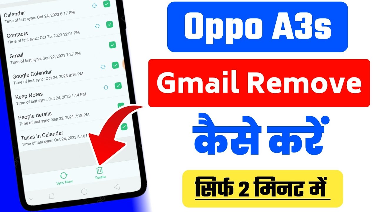 How to remove Gmail from Oppo A3s mobile || Gmail from mobile How to remove Gmail from Oppo A3s mobile || Gmail from mobile