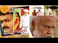 Paradesi (2007) Malayalam Classic Movie| Mohanlal | Padmapriya| P. T. Kunju Muhammed (1080P Full HD)