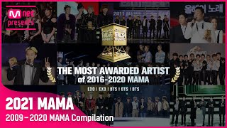 [2009-2020 MAMA Compilation] The Most Awarded Artist of 2016-2020 MAMA (최다 부문 수상