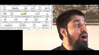 ISLAMIC VIDEOS : Surah 91 Tajweed Follow up Video Tutorial in English