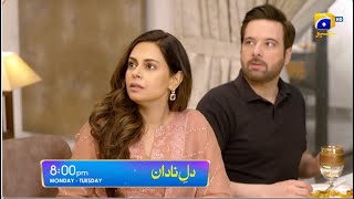 Dil-E-Nadan Episode 16 Promo Monday At 800 Pm Only On Har Pal Geo