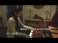 Ballade n°3 en la bémol majeur / Chopin, Mon Ami - Nao 松下奈緒(P)
