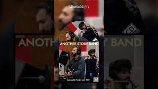 Another Story Band - Audio Cd 2021 Հանրային Ռադիո Track 7 (Subtitles)