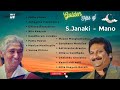 Golden Hits of S Janaki & Mano | Mano-Janaki hit songs | Tamil Duet Songs #90severgreen #tamilsongs