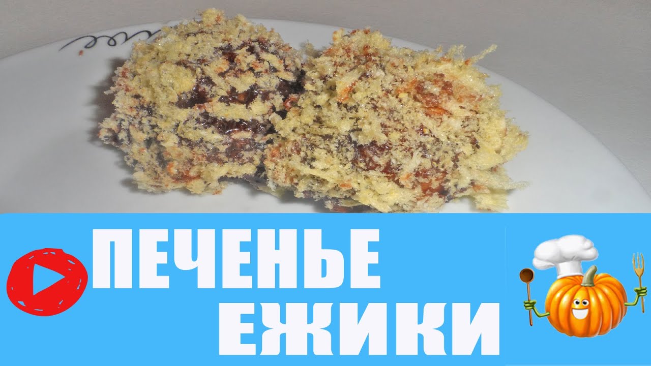 Салат ежик в тумане с Салат ежик в тумане с