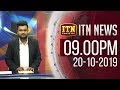 ITN News 9.30 PM 20-10-2019