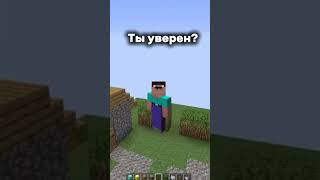 Легенда Нубик Лучше Строить Чем Другие