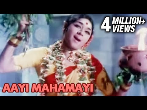 Aayi Mahamayi - Aathi Parasakthi - Tamil Movie Song