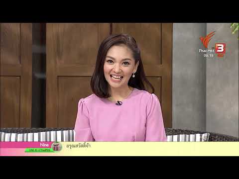 นารีกระจ่าง : ธุรกิจอาหารกล่อง ขายอย่างไรให้รุ่ง , เมนูข้าวผัดน้ำพริกปลาทูทอดหมูหวาน (26 ต.ค. 61)