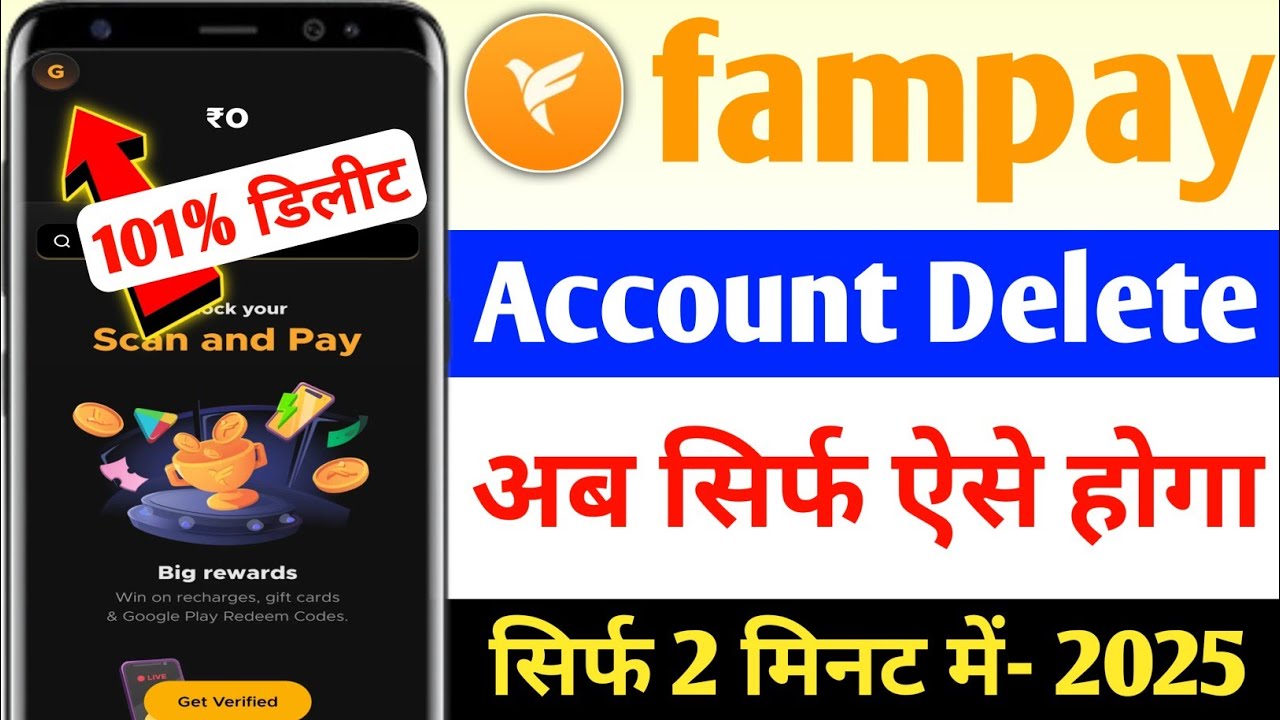 Fampay Account Delete Kaise Kare | Delete Fampay Account Fampay Account Delete Kaise Kare | Delete Fampay Account