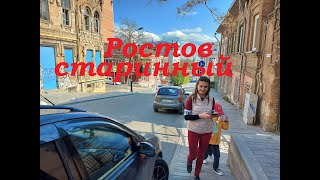 Видео Ростов-на-Дону самоизоляция карантин идем в Макдональдс и находим новую дорогу на набережную Дона от Aleks Vas-Travel, 2-й Холмистый переулок, Ростов-на-Дону, Россия