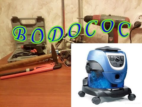 Своими руками тонерный пылесос