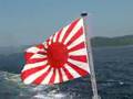 自衛艦旗(Naval Ensign of Japan) video 01
